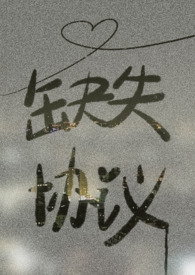 缺钙最明显的5个征兆