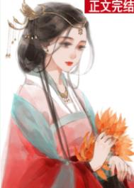 侯府主母重生后认回亲生女儿