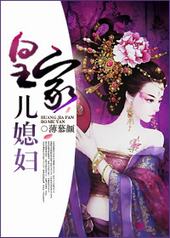 皇家儿童防晒气垫