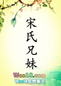 宋氏三姐妹老大老二老三分别是谁