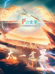 太一道主百度百科