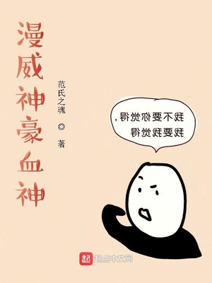 漫威神话体系详细介绍