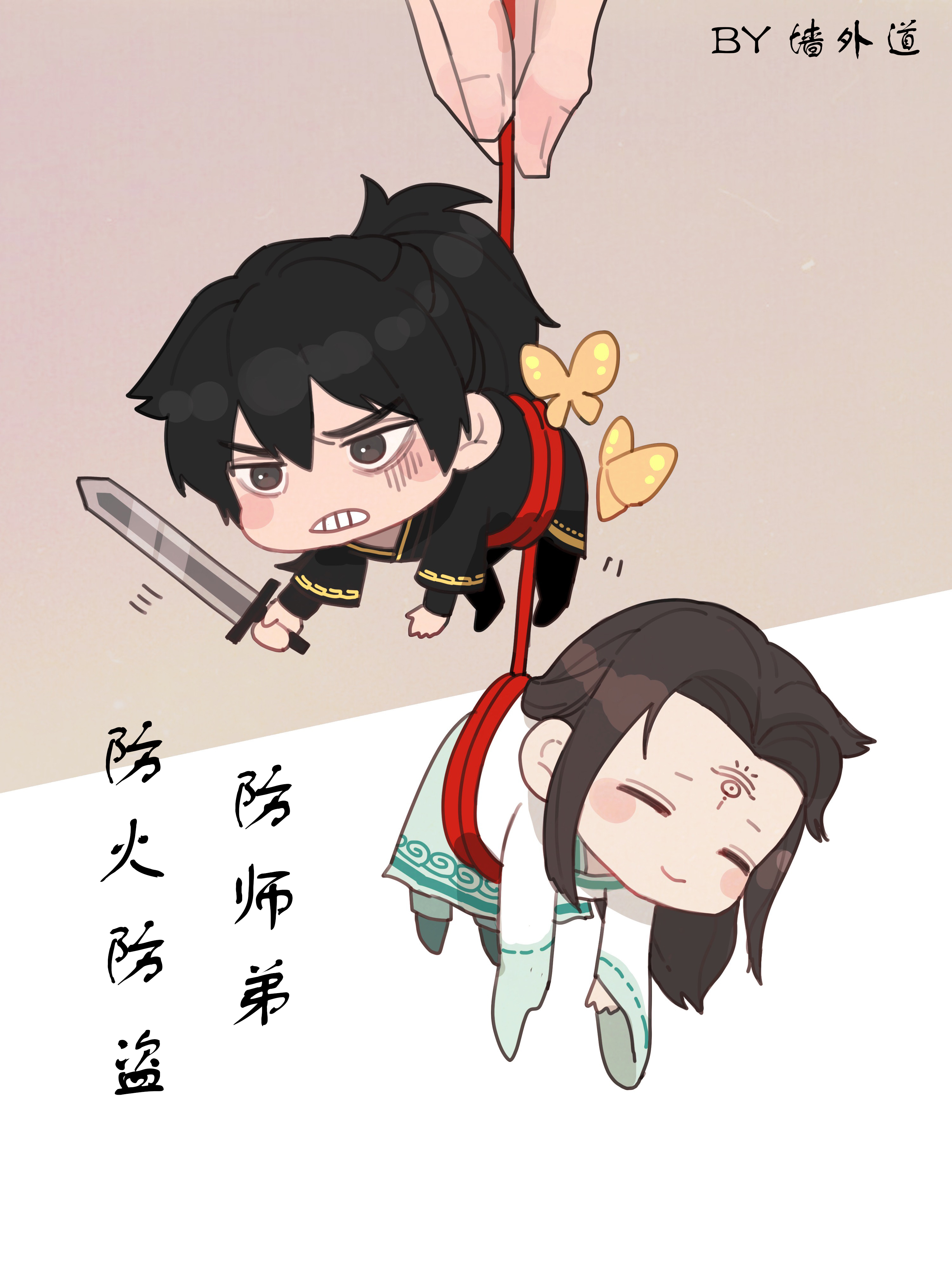 上一句是什么